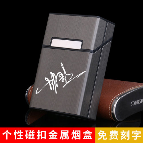 afang艾方超薄磁扣翻盖香菸烟盒