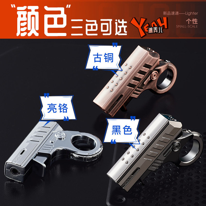 创意手枪充气防风打火机指环械潮玩解压直冲手握高颜值个性送男友