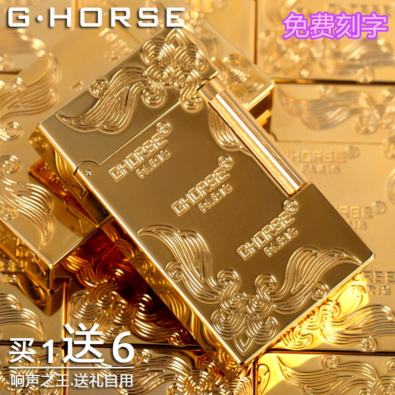 煤油朗声打火机防风定制礼品