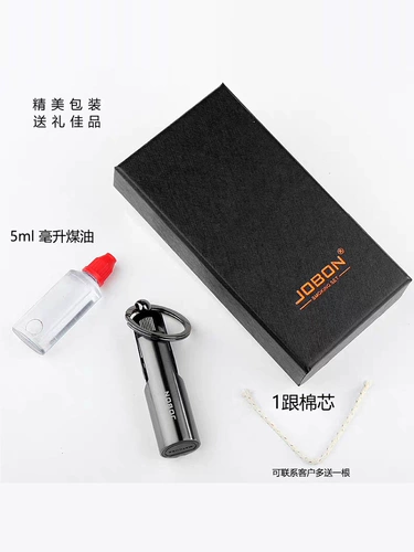 Защитная ветрозащитная зажигалка, пуля на день Святого Валентина на керосине, подарок на день рождения, популярно в интернете