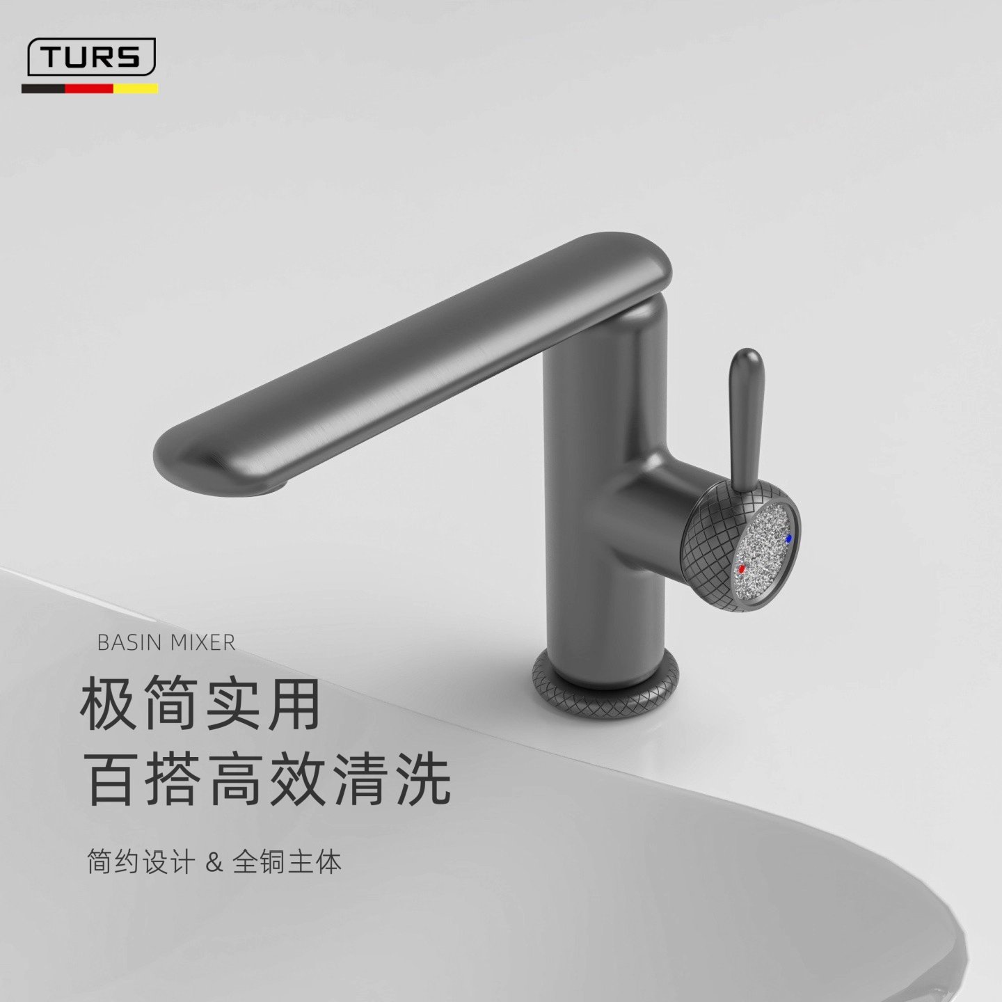 德国全铜枪灰色面盆冷热水龙头卫生间洗手盆浴室台盆洗脸盆可旋转,家装主材,面盆龙头,淘宝优惠券,粉丝福利购,淘宝优惠卷