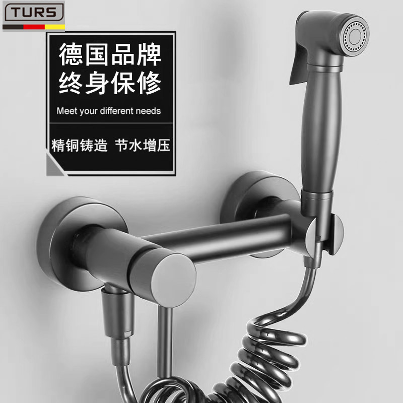 turs马桶妇洗喷枪全铜