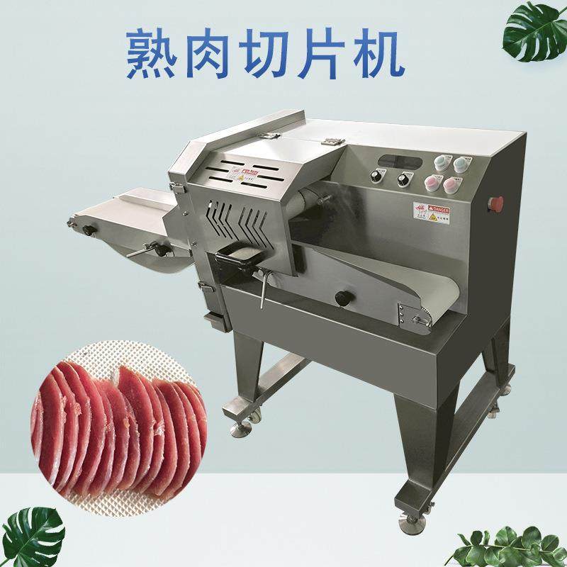切猪耳朵大片机超薄切羊脸羊杂机器切牛肠牛蒡机卤鸡鸭切块机,清洗/食品/商业设备,其他食品加工设备,淘宝优惠券,粉丝福利购,淘宝优惠卷