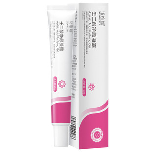 诺维娅壬二酸净颜凝露水杨酸细致毛孔霜脸部肌肤滋润男女通用正品