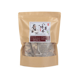 宛康臻艾八味艾草泡脚包30g*10包艾草老姜红花益母草瑶浴包足浴包