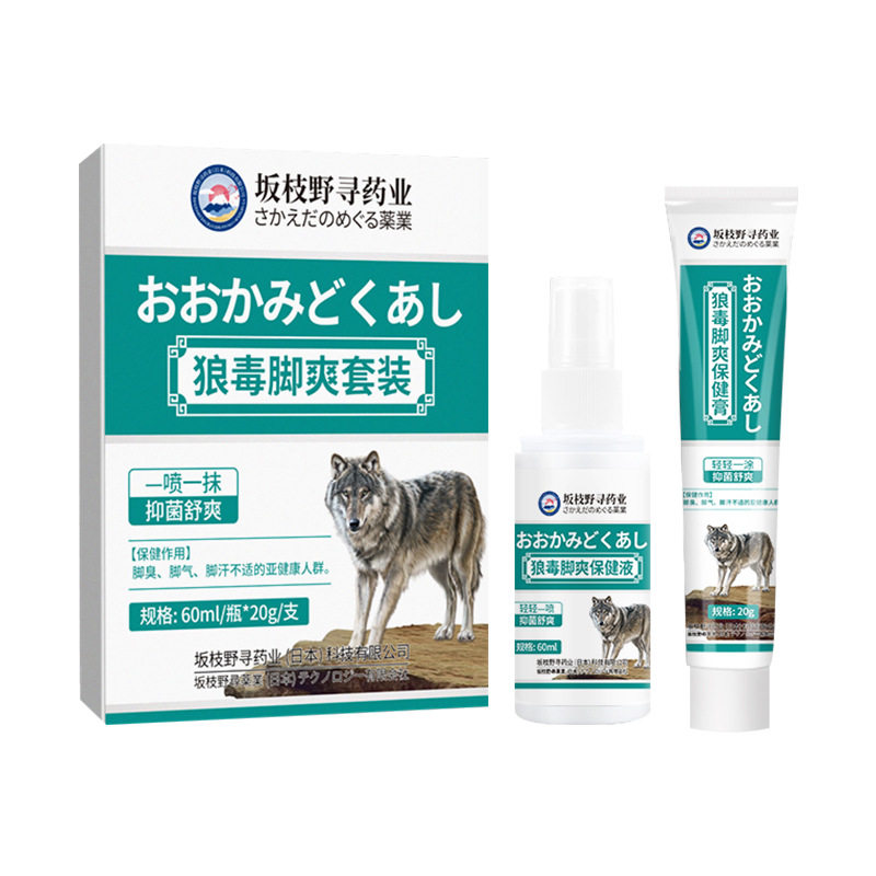 狼毒脚爽喷剂套装脚脱皮脚臭脚汗脚痒烂脚丫脚气喷剂脚气膏934424