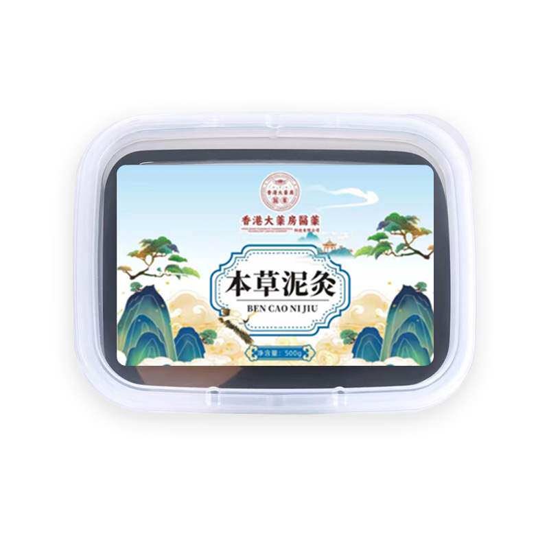 香港大房本草泥灸500g/盒艾草透骨草当归红花三七川穹姜独活0444