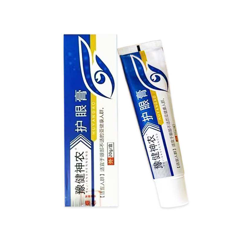 豫健神农护眼膏20g/盒艾叶当归薄荷丹参白芍眼部护理按摩膏qq0565