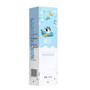 苦味抑菌液10ml/瓶黄连金银花甘草咬指甲防吃苦味剂qq5630