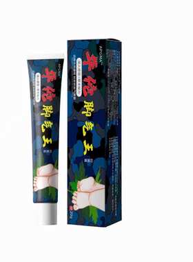 华佗脚气王抑菌膏20g/盒脚臭脚气脚部皮肤外用草本软膏qq910356