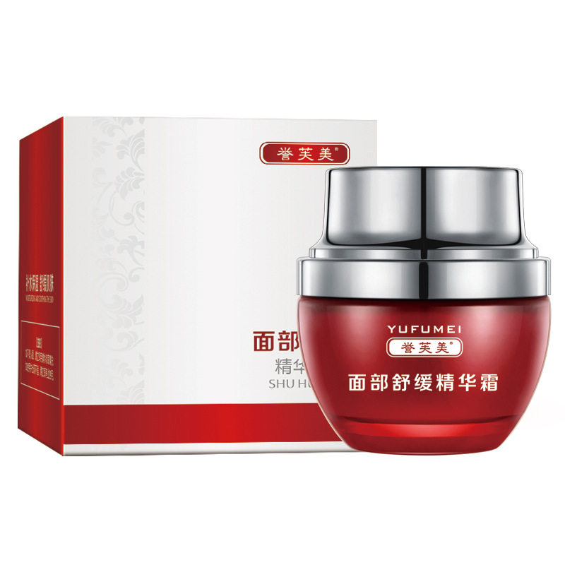 益肤敏精华舒缓面霜皮肤过敏红血丝可用角质层洋甘菊3871