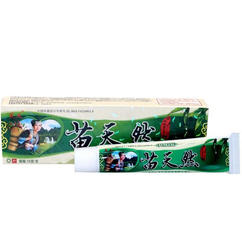 苗天然乳膏正品15g/支皮肤护理止痒外用草本抑菌涂抹软膏蚊虫叮咬