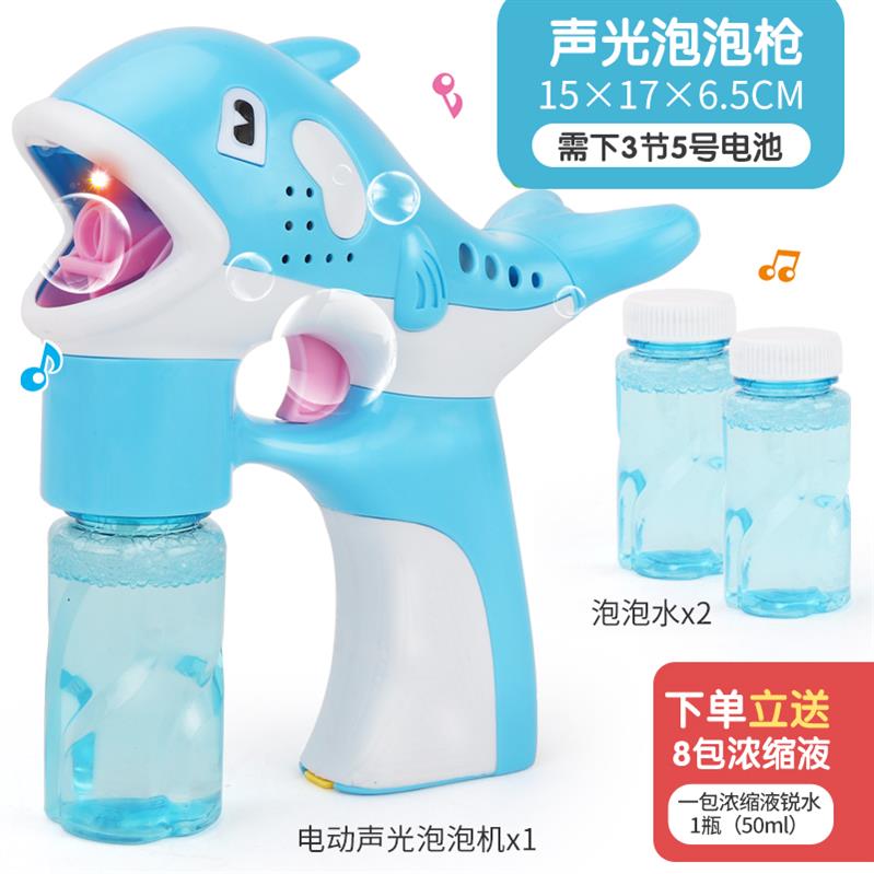 魔法棒中小号女孩魔杖泡泡棒网红吹泡泡枪器自动不漏水风车多孔.在类目 玩具/童车/益智/积木/模型, 户外运动/休闲/传统玩具, 吹泡泡中 - 来自Buy2taobao.com提供专业的淘宝代购服务