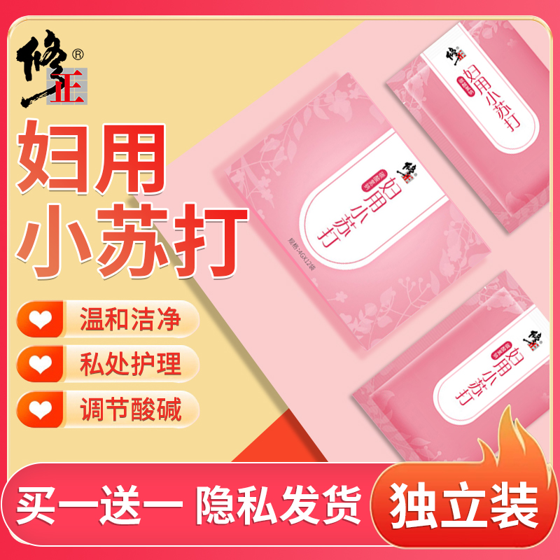 保密发货 独立小袋包装 干净卫生