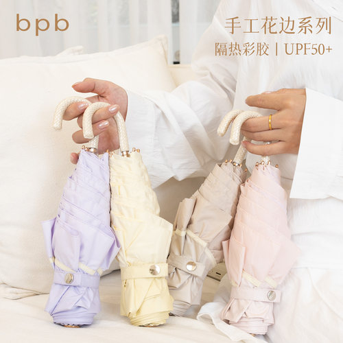 呜呜氛围感拉满的弯钩花边伞