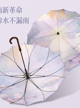 bpb雨伞长柄女一片式不漏雨女生高颜值自动暴雨大号加固加厚抗风