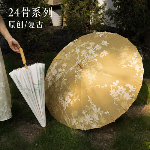 啊啊氛围感拉满的24骨雨伞