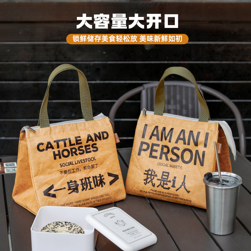 杜邦纸防水防油大容量立式保温袋