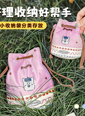 大号 白丝绒黑线 米底caca 夹棉相机收纳包