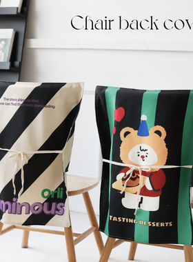 坐椅子套罩坐垫保护套靠背套椅背套餐椅套罩弧形凳子套罩万能凳套
