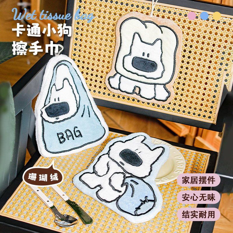 家居结实耐用擦手巾挂式吸水加厚珊瑚绒卫生间厨房手便捷式毛巾,家庭/个人清洁工具,厨房擦手巾,淘宝优惠券,粉丝福利购,淘宝优惠卷