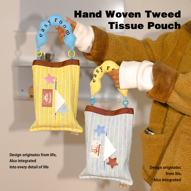 创意马卡龙色纸巾套抽纸盒