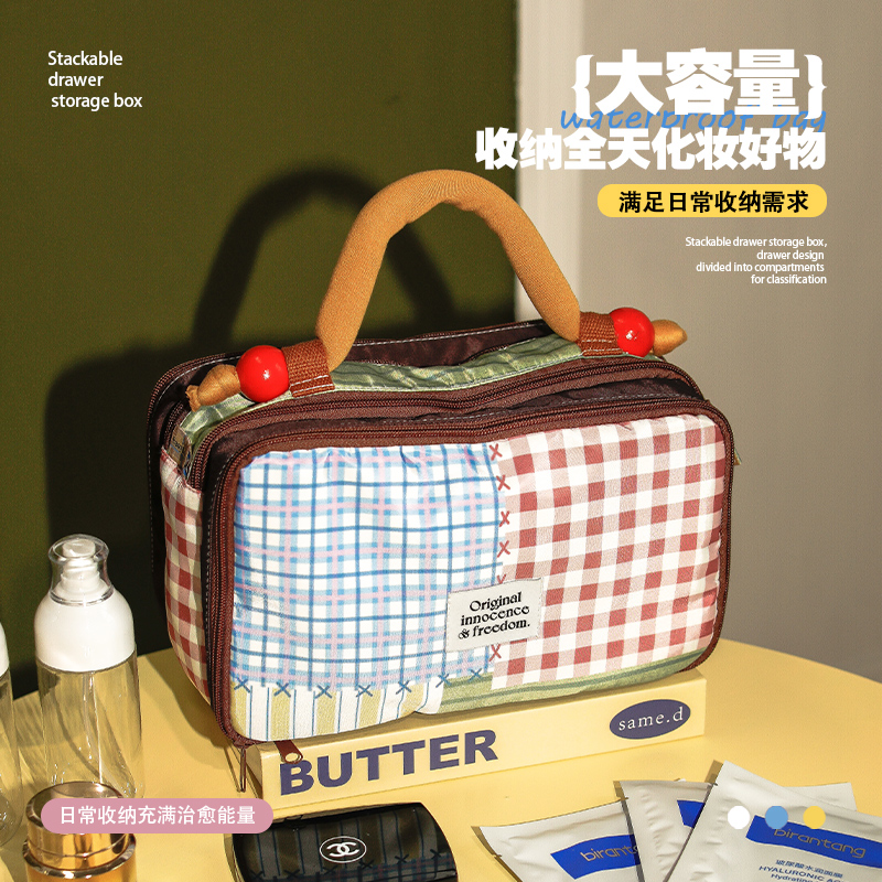 化妆包大容量撞色格纹收纳包多功能洗漱包便捷旅行包行李箱整理包