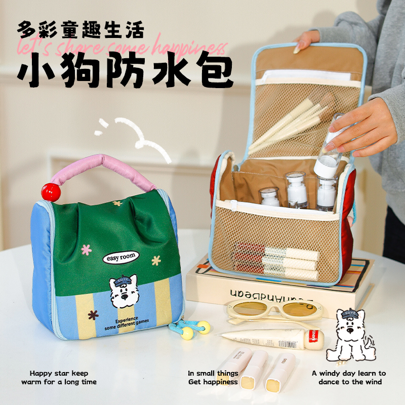 大容量便携式随行包手提翻盖化妆包分层便携收纳包外出旅行洗漱包