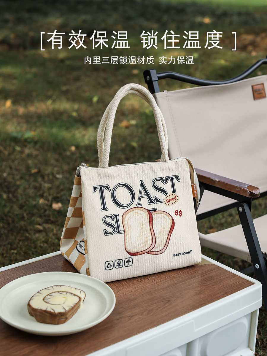保温包装饭袋上班族午餐包学生便当盒保温饭袋带饭包高颜值便当袋
