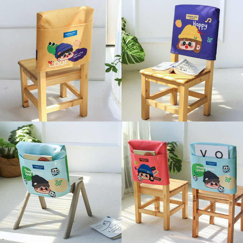 凳子套椅子套罩卡通日式布艺幼儿园儿童学生可定制图书收纳袋书袋