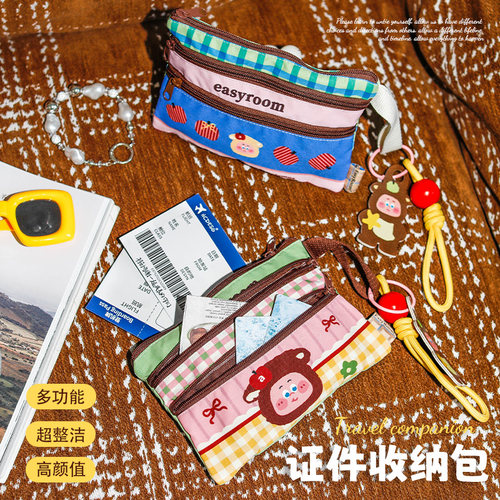高颜值大容量防丢证件收纳包