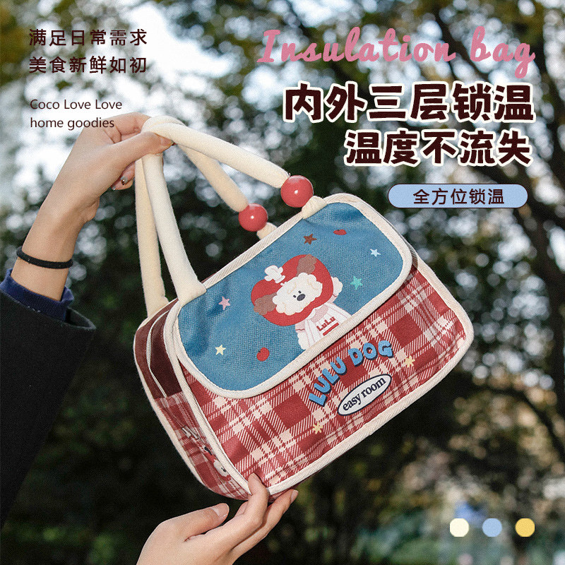 豹纹小狗饭盒袋手提包保温加厚铝箔饭盒包学生上班族牛津布便当包,收纳整理,保温包,淘宝优惠券,粉丝福利购,淘宝优惠卷