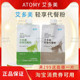 atomy艾多美轻享代餐粉营养代餐牛油果黑芝麻14包韩国官方正品