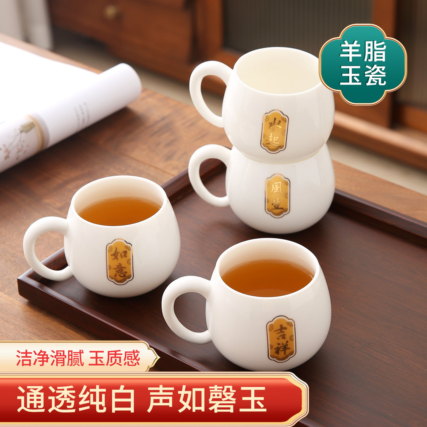 带把有手柄陶瓷杯羊脂玉德化白瓷喝茶单杯国潮招财复古喝茶杯大号