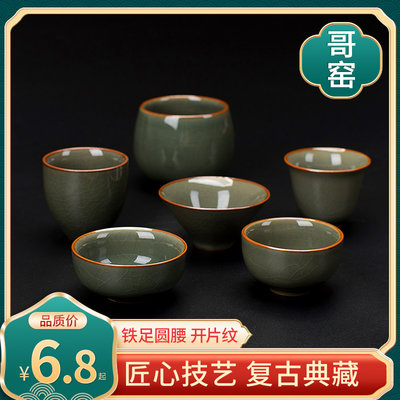 哥窑茶杯手工陶瓷功夫茶具品茗杯