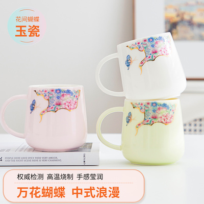 羊脂玉白瓷粉马克杯防烫办公杯