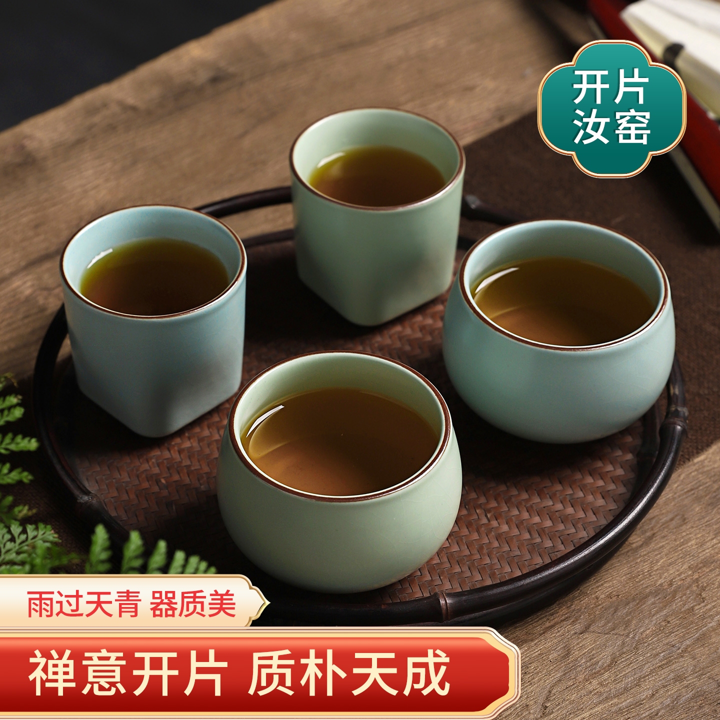 汝窑茶杯开片可养陶瓷中式复古