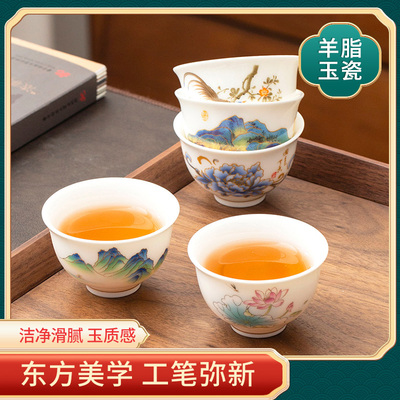 羊脂玉瓷小茶杯功夫茶碗