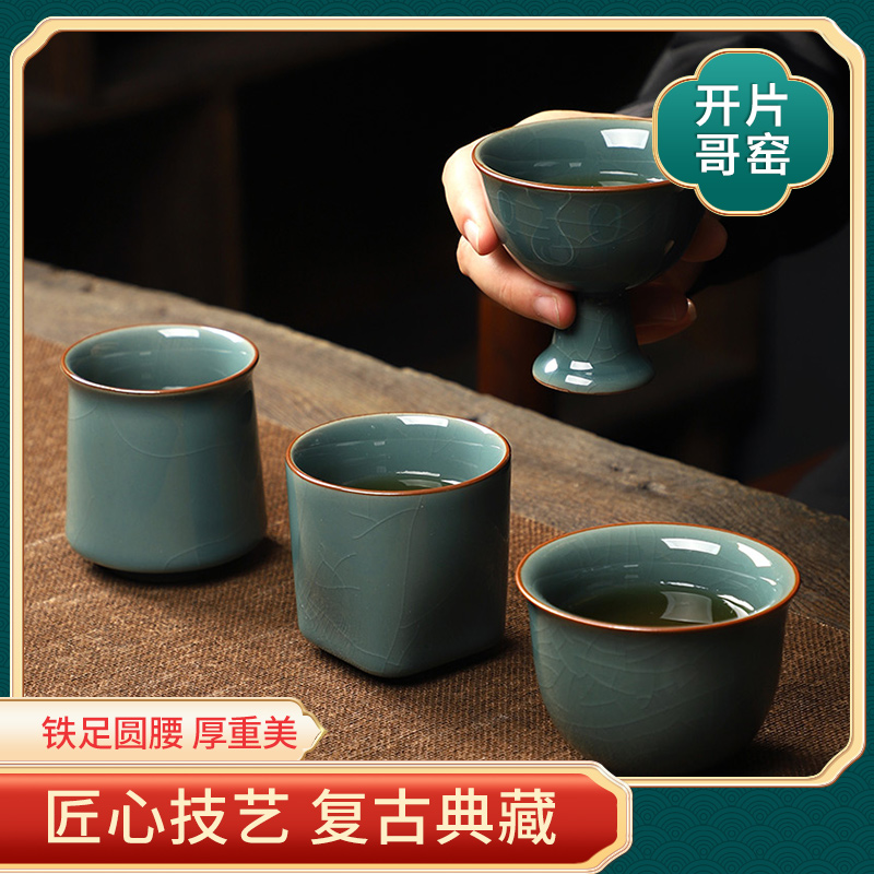 复古哥窑陶瓷个人主人杯茶杯茶碗