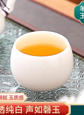 羊脂玉简约德化纯白色瓷喝品茗功夫办公商务个人主人大手抓茶杯子