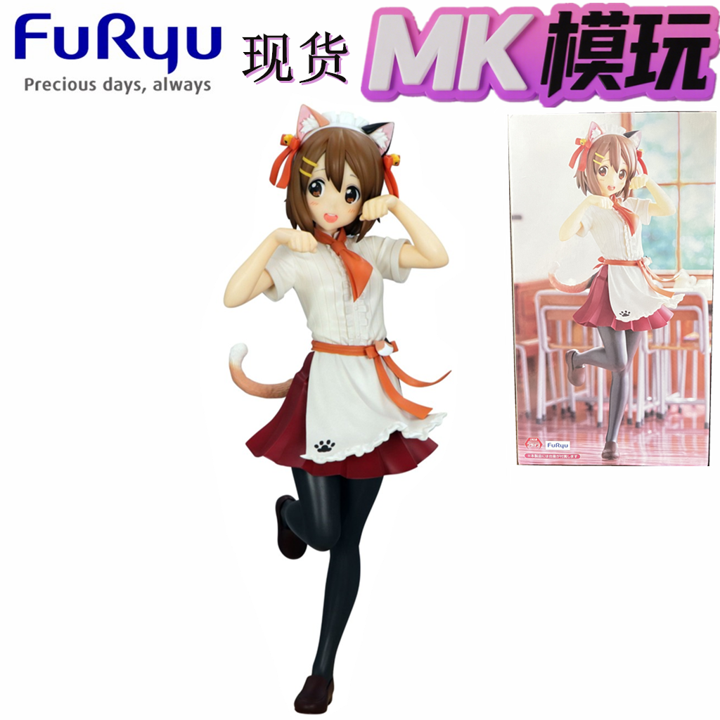 现货 FuRyu Trio-Try-iT K-ON 轻音少女 平泽唯 猫耳 手办