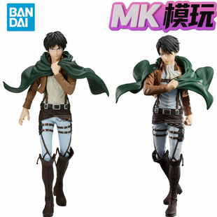 万代 眼镜厂 Grandista 利威尔 兵长 艾伦 耶格尔 进击的巨人景品