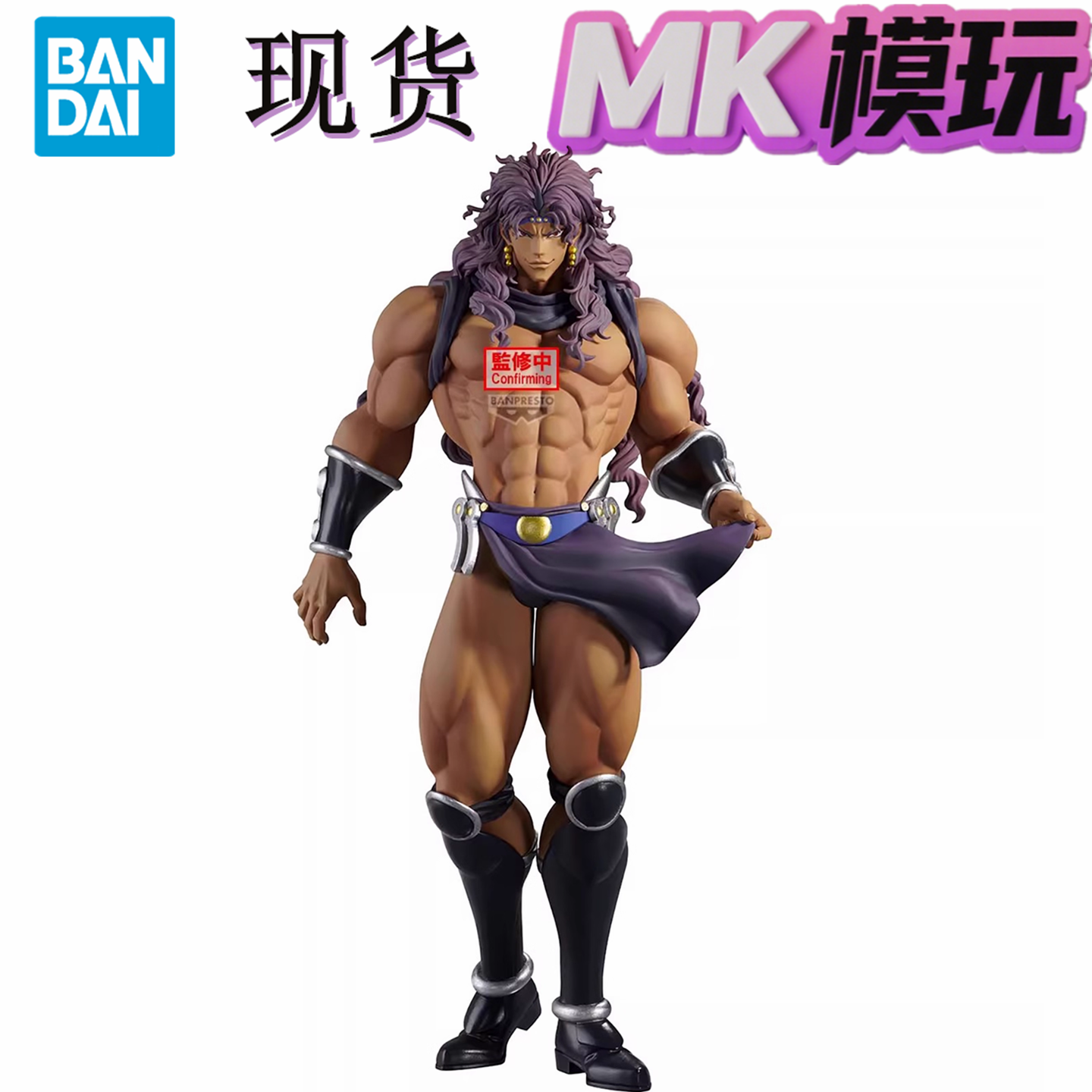 现货 眼镜厂 JOJO的奇妙冒险 卡兹 战斗潮流 Mometria 景品 手办