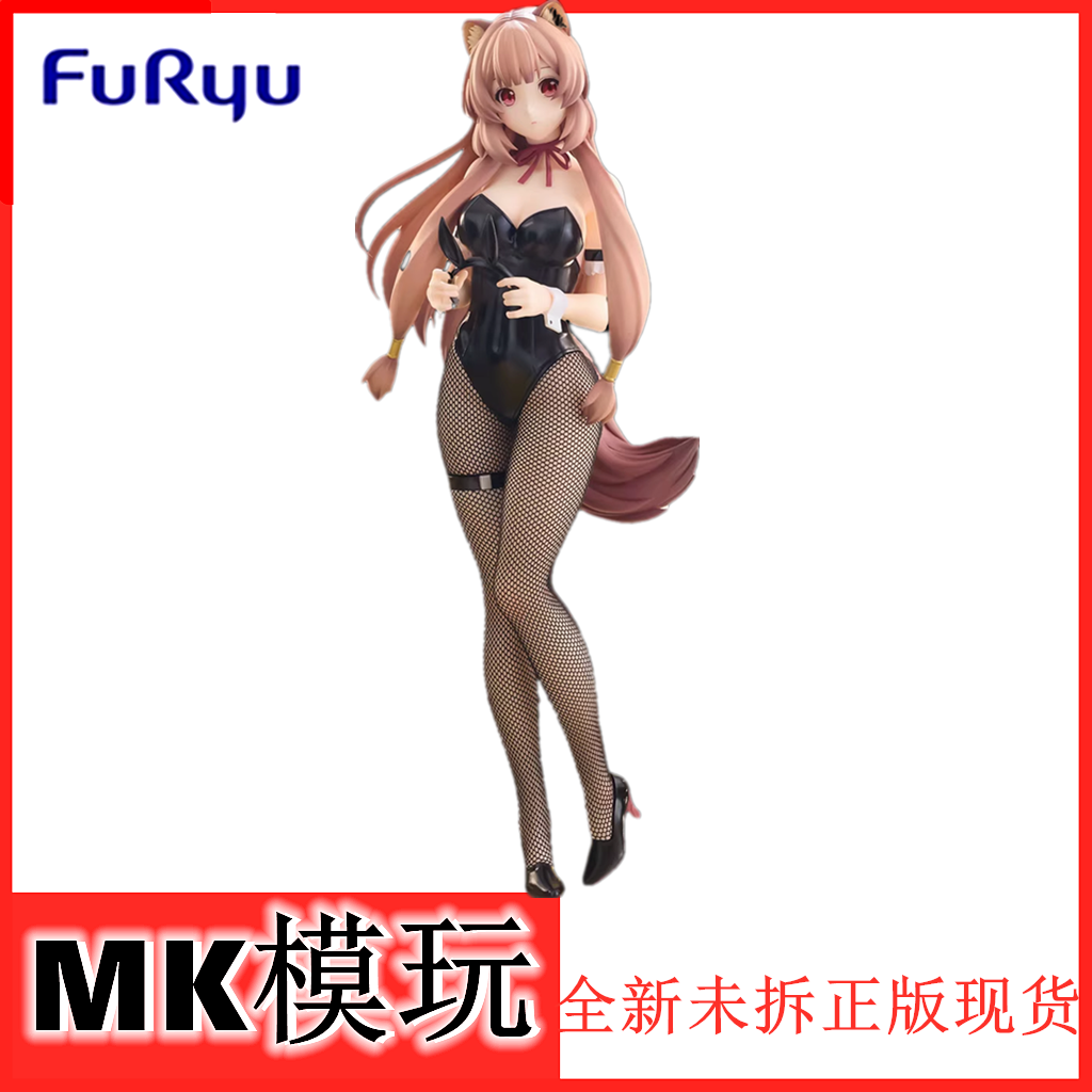 日版正品现货 FURYU BiCute 盾之勇者成名录 拉芙塔莉雅 手办