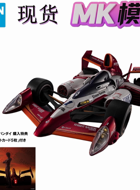 现货 特典版 MegaHouse VA 高智能方程式 骑士救星005 模型