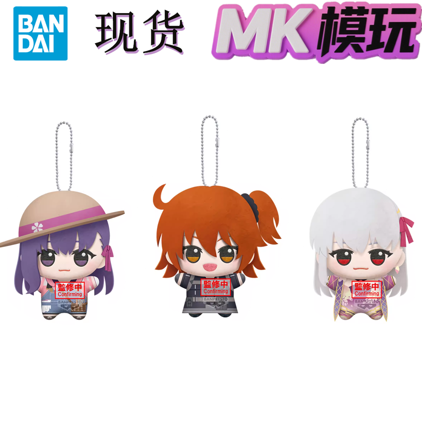 现货 眼镜厂 Fate FGO 努努 Q版毛绒玩偶Vol.9-10 M0715 谷咪,模玩/动漫/周边/娃圈三坑/桌游,盒蛋/扭蛋/联名摆件,淘宝优惠券,粉丝福利购,淘宝优惠卷