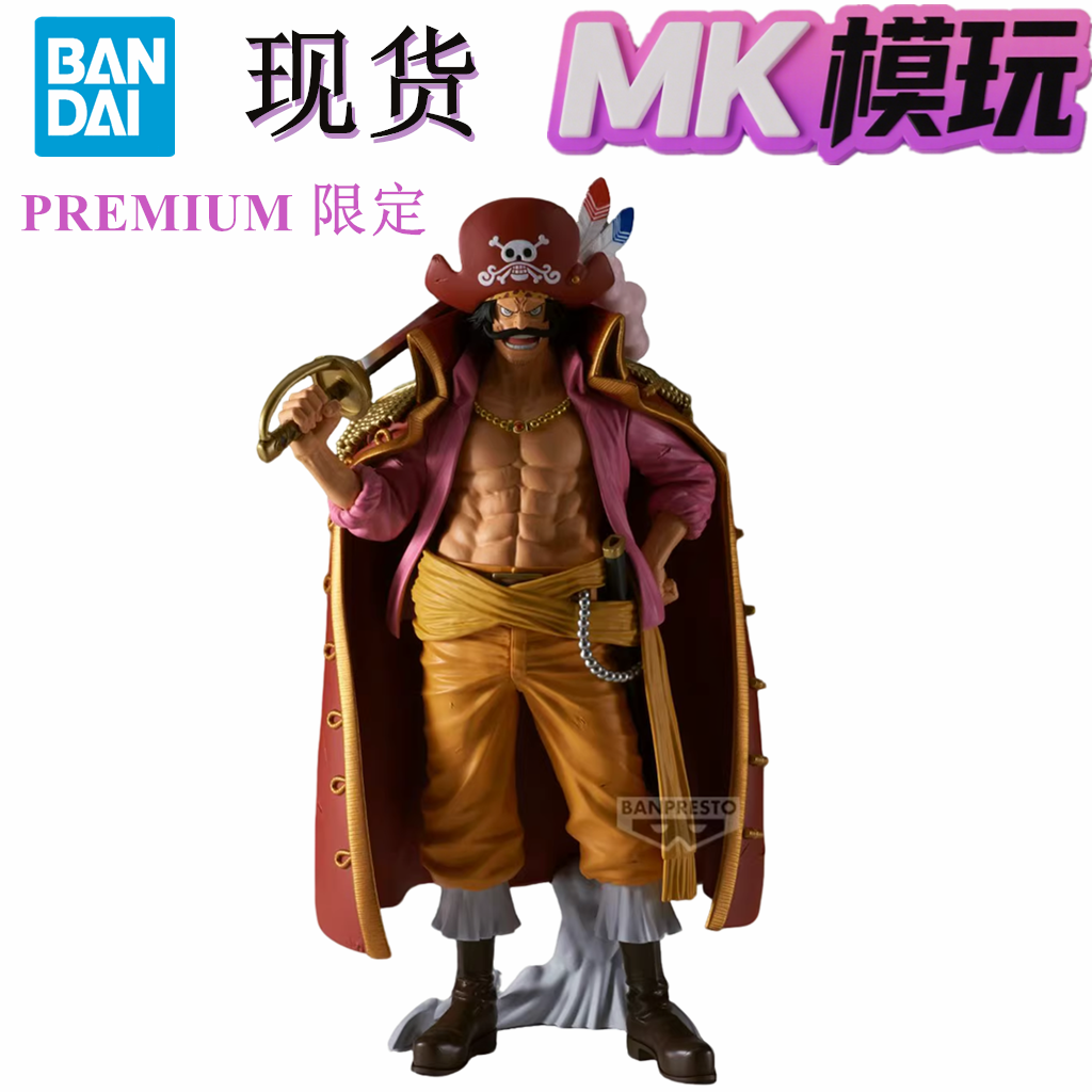 正版现货 万代 眼镜厂 海贼王 PREMIUM 罗杰 30cm 限定 手办