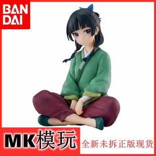 呢喃 景品手办 眼镜厂 休息时间 现货 猫猫 Break 药屋少女 time