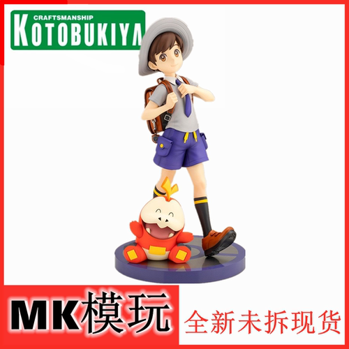 现货 寿屋 ARTFX J 精灵宝可梦 口袋妖怪 小春 呆火鳄 模型 手办