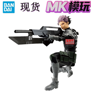 万代 眼镜厂 Vibration Stars 怪兽8号 鸣海弦 VS 景品 手办